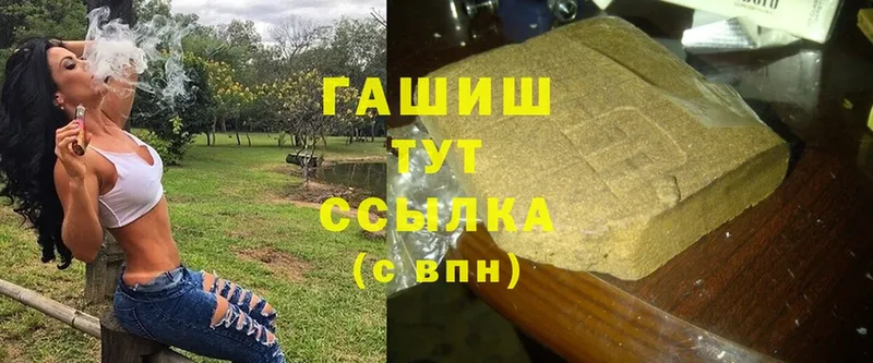 Гашиш индика сатива  Заполярный 