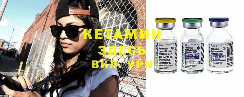 КЕТАМИН ketamine  blacksprut как зайти  Заполярный 