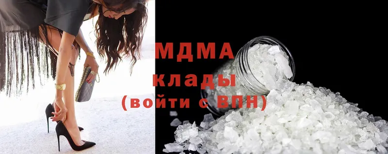 MDMA crystal  купить   Заполярный 