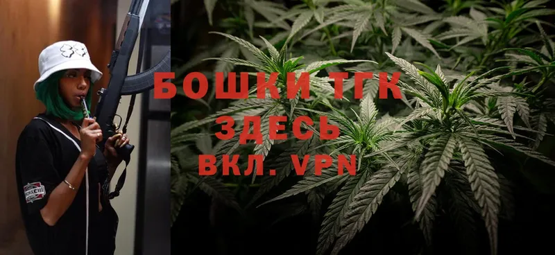 Марихуана LSD WEED  shop как зайти  Заполярный 